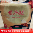 悦千秋成人拉拉裤老年人尿不湿专用成人尿裤男女士一次性内裤加厚 XL50片厚款