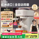 飞利浦（PHILIPS）【欧洲进口】新品Baristina新型意式美式 小型全自动咖啡机BAR系列BAR300 国家补贴 冠军Boram同款