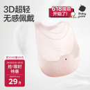 babycare宝宝吃饭围兜辅食饭兜防水硅胶婴儿儿童围嘴口水兜巾【超轻3D】