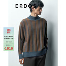 ERDOS 半高领翻花套衫职场通勤风宽松都市摩登文艺复古男羊绒衫 胡桃木 L 175/96A