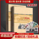 第四套人民币全新纸币第三套人民币小全套纸币真币车工老钱币同号 第三套人民币全新绝品 三同号 【100%真币 假一罚十】
