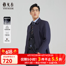 雅戈尔（YOUNGOR）风衣男翻领长款羽绒风衣锦纶可脱卸鹅绒内胆男士上衣外套 VYYF429978FQA藏青色 XL 180/100A