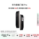 华为智能门锁Pro【Pura X平安好搭档】 国家补贴15% AI.3D人脸识别  AI指纹锁 电子锁 免费送装拆旧