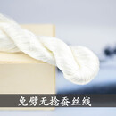 其他绣匠88号绒花专用桑蚕丝线免劈无捻绒花线缠花手工diy湘绣线黑白 免劈线中白小支