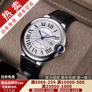 【二手99新】卡地亚(Cartier)瑞士手表蓝气球系列全自动机械男女情侣表二手奢侈品男士腕表 【42.1mm】白盘皮带 W69016Z4