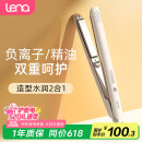 lena夹板卷发棒直板夹负离子不伤发 直发夹板男士 卷直两用直发棒拉直板熨板夹发板 刘海烫发夹LN-508