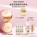 后Whoo黄金气垫粉底液#21 SPF50+/PA+++防晒遮瑕持妆生日礼物