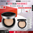 珀莱雅（PROYA）恒耀雾瘾气垫O2自然色油皮遮瑕气垫粉底液 14g