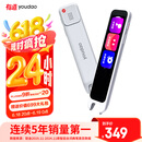 有道词典笔A6pro 点读笔英语学习神器 电子词典翻译笔扫描笔翻译机单词笔便携式学习机