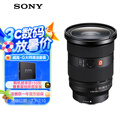 索尼（SONY）FE 24-70mm F2.8 GM II 全画幅标准变焦 G大师镜头(SEL2470GM2)