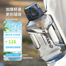 乐扣乐扣（LOCK&LOCK）小水库大容量塑料运动水杯户外冷水壶刻度把手男女杯子2.2L灰色