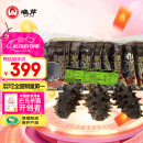 晓芹 大连即食海参 400g 7-10只 辽刺参 海鲜水产 