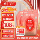 保宁（B&B）婴儿洗衣液宝宝儿童专用内衣裤洗衣液温和植萃【7.8斤组合装】