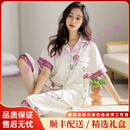 CA BRIDA轻奢品牌女士睡衣女冰丝薄款夏季短袖可外穿家居服2025新款套装女 MD2666 M (160) ：建议80-100斤穿着