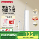 华为智选力博得智能冲牙器洗牙器水牙线 家用立式便携式洁牙器 200ML大水箱 国家补贴 母亲节礼物
