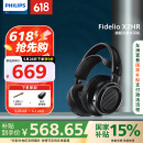 飞利浦（PHILIPS）头戴式耳机有线耳机旗舰舒适HiFi耳机 高保真音乐耳机 安卓苹果手机直推耳机 X2HR