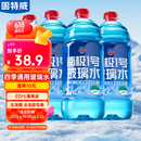 固特威 玻璃水0℃汽车玻璃水4瓶雨刮水去油膜玻璃水0度去污虫胶鸟粪通用