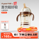 世喜儿童吸管杯直饮刻度牛奶杯PPSU重力球大宝宝外出杯盖水杯1-3岁