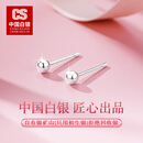 CS中国白银 999足银泡泡耳钉睡觉免摘养耳洞防堵纯银耳棒防过敏耳饰 5对-足银999泡泡[睡觉免摘]耳钉