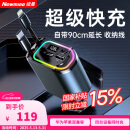 纽曼（Newmine）带线车载充电器超级快充一拖三多功能汽车充电器点烟器转换器