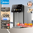 美的（Midea）小魔方plus即热熟水机 饮水机电热水瓶电水瓶 烧水壶电热水壶5L 保温恒温一体真沸腾除氯32FPro