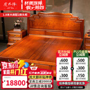 虎大师红木家具缅甸花梨（学名：大果紫檀）1.8米卧室中式双人主卧大床明清古典明式步步高升大床 1.8米大床配2个床头柜