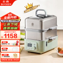 北鼎（Buydeem）【国家补贴】电蒸锅多功能锅汽锅蒸炖煮一体家用大容量二层婴儿适用自动免看火 厨房好物G5541