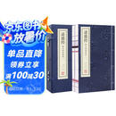 【善品堂藏书】道德经精注精译精评王弼老子帛书正版说什么马王堆国学古籍经典全套全集原文注释译注书籍