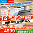 美的（Midea）【GX1000SMax尊享版】嵌入式洗碗机18套大容量智能投放变频五臂飓风洗内循环烘干四星消毒洗消一体