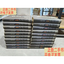 [二手9成新]全清词·顺康卷(全20册) 库存书自然旧书口有黄斑 /南京大学中国