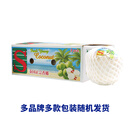 【整箱】泰国香水椰青9粒装 单粒900g
