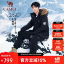 骆驼（CAMEL）【王俊凯同款】户外极寒派克工装700蓬羽绒服男女拒水羽绒外套45A