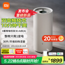 米家小米【雷总发布会同款】智能变频除湿机抽湿机除湿量30升/天家用轻音地下室APP智能VD30F-VA5A