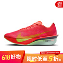 NIKE【滔搏】耐克男鞋ZOOMX VAPORFLY 4运动训练跑步鞋HF6414-600 HF6414-600 41