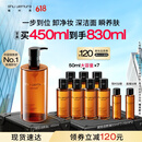 植村秀琥珀卸妆油450ml 养肤洁颜油深层清洁温和不刺激 礼物618抢先购