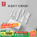 双立人（ZWILLING）Pollux双重除菌刀具套装大白盾中片刀多用刀剪刀斩刀珍珠白6件套