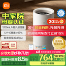 米家小米无雾加湿器3-1200 加湿器卧室大容量家用办公室婴儿孕妇1200ml/h冷蒸发式CJSJSQ03XY