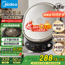 美的（Midea）电饼铛 家用双面加热煎烤机烙饼电煎饼锅34大尺寸加深烤盘上下盘可拆洗早餐机烤肉电饼档JKE3478