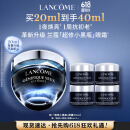 兰蔻超修小黑瓶眼霜20ml焕亮抗初老淡化黑眼圈礼盒520送女朋友礼物