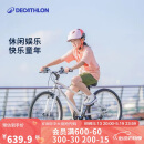 迪卡侬儿童自行车脚踏车中大童男孩女孩20寸单车单速OVBK-4228391