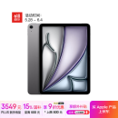 Apple/苹果【国家补贴】iPad Air 11英寸 M3芯片2025年款 平板电脑 (256GB WLAN版)深空灰色
