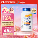 CITRACAL拜耳美信钙柠檬酸钙片小粒200片/瓶青少年成人中老年钙片健康送礼