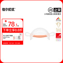 佳尔优优（garkoko）牙胶婴儿口欲期0-3-6个月磨牙棒小蘑菇安抚小月龄宝宝防吃手咬胶