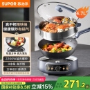 苏泊尔（SUPOR）铸铁电炒锅 分体式电煮锅 电火锅 电蒸锅 家用多功能蒸煮炒菜一体电热锅4.7L铁锅CJ30RF865带蒸笼
