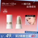 小奥汀（littleondine）玩色多用棒腮红棒眼影修容唇膏口红 E01春光水粉（母亲节礼物女）