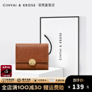 CinvaiKrose官网真皮短款钱包女士2025新款防盗锁扣简约卡包钱夹母亲节礼物 棕色