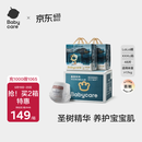 babycare皇室木法沙王国拉拉裤箱装加大号XXXL48片(大于17kg)尿不湿透气