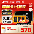 汇仁牌肾宝片 0.7g*126片*3瓶 温阳补肾 扶正固本 腰腿酸痛 精神不振 夜尿频多 畏寒怕冷