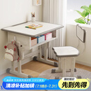 树浩儿童学习桌椅套装调节升降小学生家用课桌学校同款多功能写字书桌