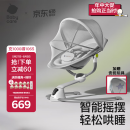 babycare婴儿电动摇摇椅宝宝安抚摇篮椅哄娃睡觉神器新生儿礼盒礼物轻奢款